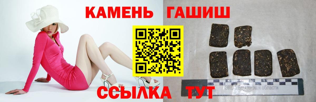 Пермь  ГАШ 40% ТГК  Гашиш  ГАШ убойный  Вход с VPN 