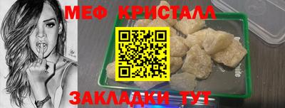 spice Пыть-Ях