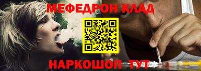 прущий лед Пенза