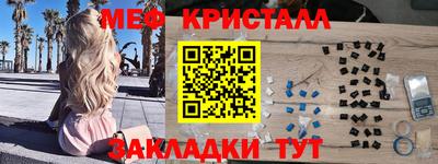 ГАЛЛЮЦИНОГЕННЫЕ ГРИБЫ Партизанск