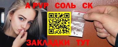 МДПВ Пугачёв