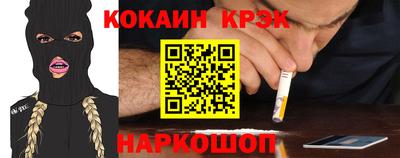 бутират Первоуральск