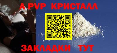 таблы Пушкино