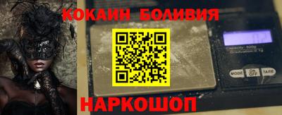 ГАЛЛЮЦИНОГЕННЫЕ ГРИБЫ Партизанск