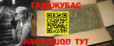 прущий лед Пенза