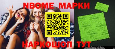 ГАЛЛЮЦИНОГЕННЫЕ ГРИБЫ Партизанск