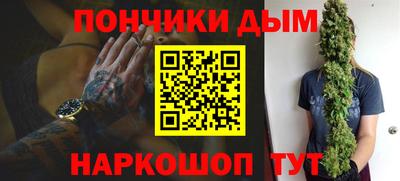 прущий лед Пенза