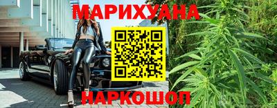 бутират Первоуральск