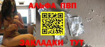 бутират Первоуральск