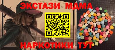 spice Пыть-Ях