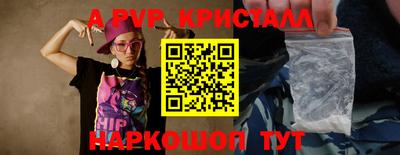 ГАЛЛЮЦИНОГЕННЫЕ ГРИБЫ Партизанск