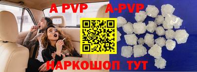 ГАЛЛЮЦИНОГЕННЫЕ ГРИБЫ Партизанск