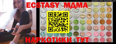 таблы Пушкино