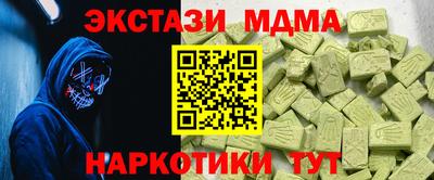 бутират Первоуральск