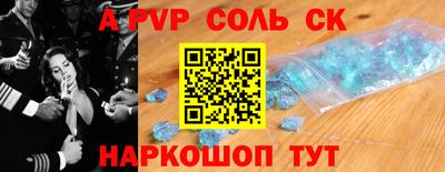 бутират Первоуральск