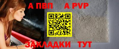 бутират Первоуральск