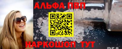 прущий лед Пенза