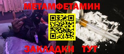 spice Пыть-Ях