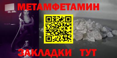 прущий лед Пенза