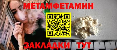 бутират Первоуральск