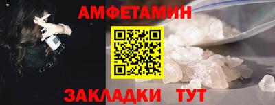 spice Пыть-Ях