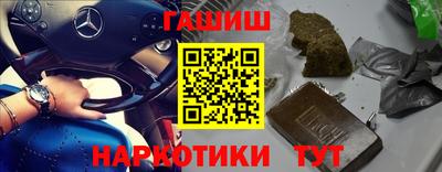 бутират Первоуральск