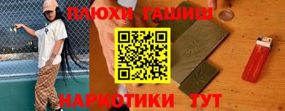 прущий лед Пенза