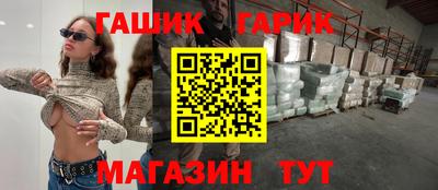 ГАЛЛЮЦИНОГЕННЫЕ ГРИБЫ Партизанск