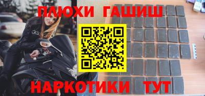 бутират Первоуральск