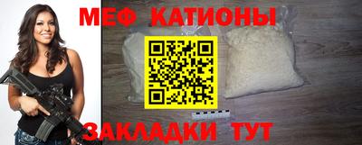прущий лед Пенза