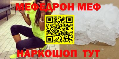 таблы Пушкино