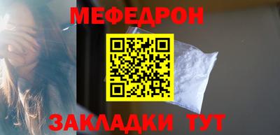 прущий лед Пенза