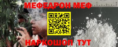 бутират Первоуральск