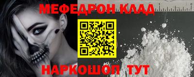 прущий лед Пенза