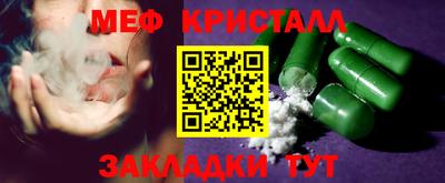 таблы Пушкино