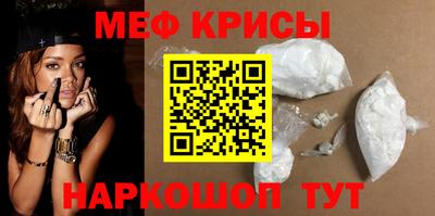 прущий лед Пенза