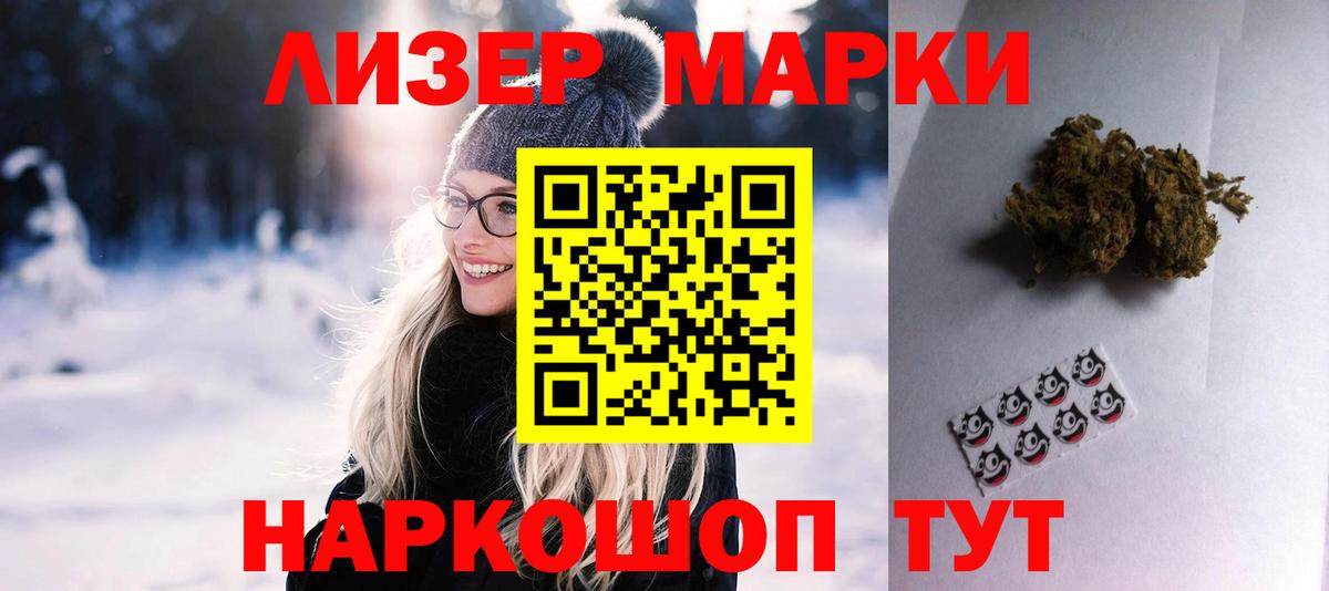Пермь  Лсд 25 экстази ecstasy  Вход с VPN  ЛСД экстази ecstasy 