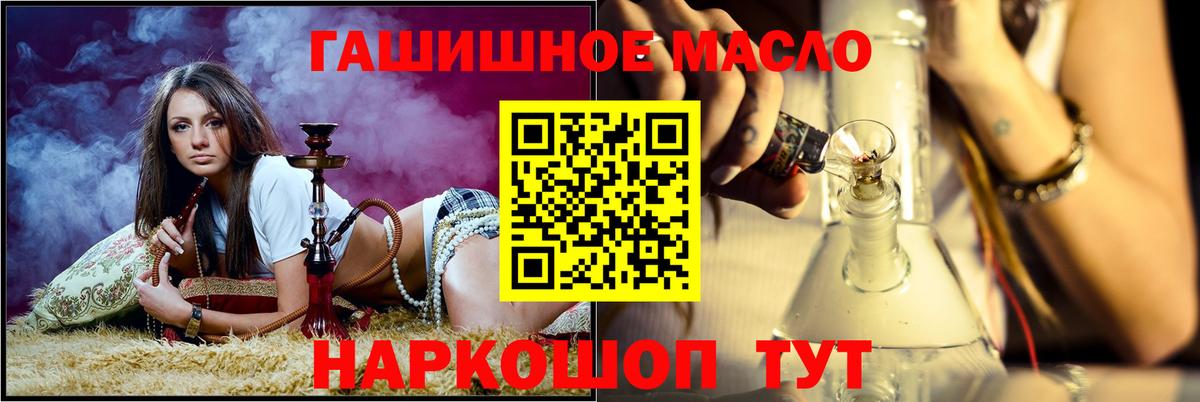 ТГК концентрат  цены наркотик  Пермь  Дистиллят ТГК Wax  Вход с VPN 
