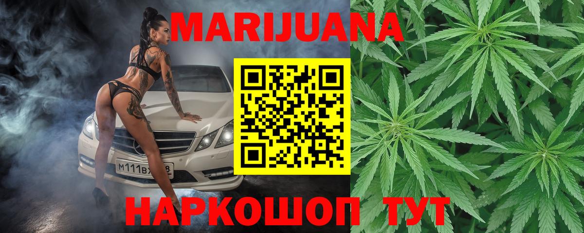 Каннабис ГИДРОПОН Пермь