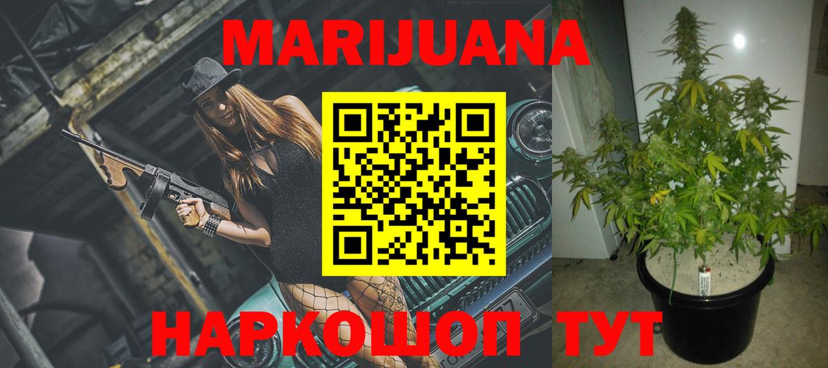 Бошки Шишки AK-47  Вход с VPN  Бошки марихуана индика  Марихуана THC 21%  Пермь 